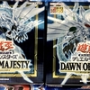 【遊戯王 開封】「DAWN OF MAJESTY(ドーン・オブ・マジェスティ)」2(+2)BOX開封結果！