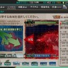 Ｅ４　小笠原諸島沖（第二輸送ゲージ出現ギミック）