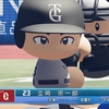 立岡 宗一郎（2024前半戦）【パワプロ2024-2025】