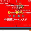 ニンジャスレイヤー第一話感想。これは伝説のアニメになるかも