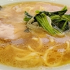 ラーメン 並 味濃 脂多(23/04-2)@本牧家本店.横浜市港南区