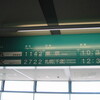 1日目