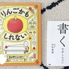 vol.20  読んでいる本