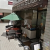 久寿屋　三軒茶屋　※閉店
