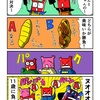 今年2っちゃんに初敗北をするカニ