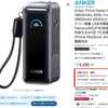 Amazonで「サクラチェッカー」使ってる人、全員これ追加してほしい。定価より高く買わされる事故を防ぐChrome拡張を作った