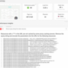 サイトの高速化②不要プラグインの停止