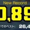 クッパVSドンキーコングツアー ファンキーコングカップ【77381pt】限界？💦