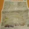  大鳳餃子さんのマカロン餃子/たねるつぼさんのフォトジェニックな餃子　
