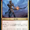 統率者戦　身内戦第2回