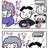 胡椒の行方