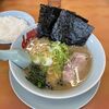 三連休の最終日は山岡家の醤油ラーメンと羊ケ丘ドリームのソフトクリームで