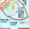 地震の発生確率No.1の千葉は、本当に危ないのか