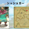【FF14】黄金人物図鑑 「シャショガー」ヤクテル樹海