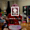 2026/05/23 来週(5/29くらい)から復帰します！