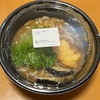 冷やしカレーうどん（鶏天付） / カレーハウスCoCo壱番屋