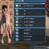 PSO2のうちの三姉妹のコーデ紹介する話～和服風な長女編Part3～