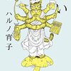 鍛え抜かれた倫理観。