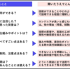 AI技術を社会実装して課題解決に挑むチームの「技術を理解する＆伝える」お話