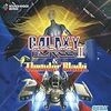 第１８６回　GAXAXY FORCE Ⅱ ＆ THUNDER BLADE　ORIGINAL SOUND TRACK