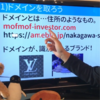 【ブログ成長日記】ブログのはじめ方が分らない方へ