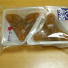 東北フェアにて　だだちゃ豆　元祖じんだん饅頭／だだちゃ豆　元祖じんだん饅頭／福島銘菓 栗本陣