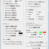 今さらながら「ぴたすちお」がいい感じ