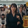 花總まりが『ブラックペアン シーズン2』にゲスト出演してました