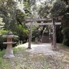 佐世神社　～島根県～