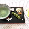 お茶の会