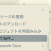 【C#】.NET SDK9.0.200 & Rider 2024.3 EAPから対応した.slnxを.slnの代わりに使おう