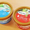 もう食べた⁉️🥄ハーゲンダッツ新商品～🍨不思議の国のアリス～