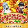 あけましておめでとうございます 新年ガチャ結果まとめ