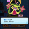 神引き？なのか