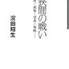 上杉謙信は（俳優の）渡辺謙さんをイメージして書いたhttp://mytown.asahi.com/niigata/news.php?k_id=16000000706180002