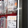 出会えるはずない？経済的で優良な工務店