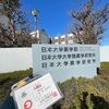 医療従事者だっておしゃれしたい