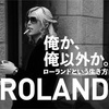 〜いだてんか、いだてん以外か。〜2019年のドラマ総括(超主観)