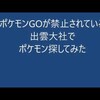 質問ですGoogleアカウントを削除したいのですが削除したら