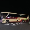 京浜急行バスのキャメル号で、東京から鳥取・倉吉へ向かう旅！