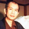 相田みつをの名言
