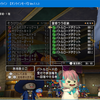 【DQX】バトルロードチケットの使い道・使うタイミングとか