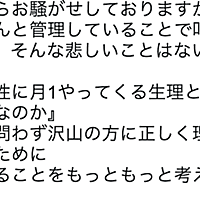 ルナルナとは ウェブの人気 最新記事を集めました はてな ルナルナとは ウェブの人気 最新記事を集めました はてな