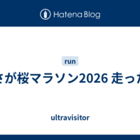 D_Xの頼りにしている書評ブログ