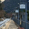 2024年12月【3/4】兵庫「城崎温泉 泉都」泊 日本一の大仏と橋梁。城崎ではさんぽう西村屋で松葉カニを食べ、外湯巡り制覇！