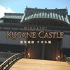 FF14プレイ日記 #314「やってなかったコンテンツをまとめて消化#7」