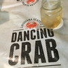 新宿にあるダンシングクラブ（Dancing Crab）へ突入！！！