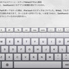 iOS用のフルスクリーン・エディタWrite2が今なら無料