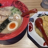 【面接第2ラウンド】遂に応募先から電話きた