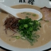 クリーミーなこってりとんこつが売り　麺屋 將のとんこつラーメン（６８０円）